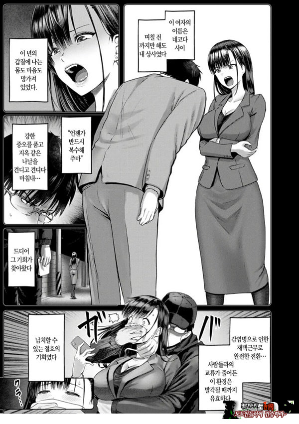 재택노예 성생활