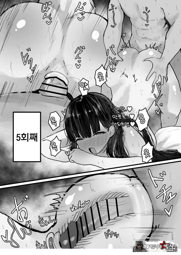 츠카츠키리오와 폴리네시안 ㅅ스하는이야기