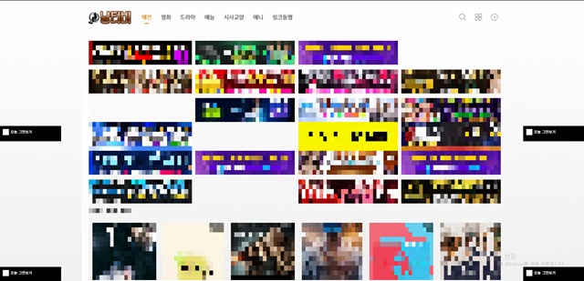냥티비