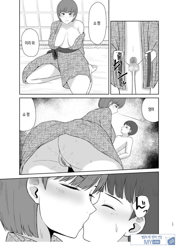 엄마와 첫날밤
