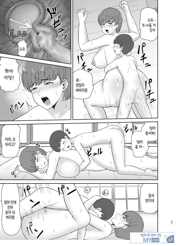 엄마와 첫날밤