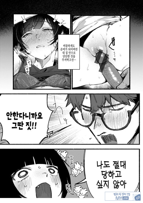 어리광쟁이♥
