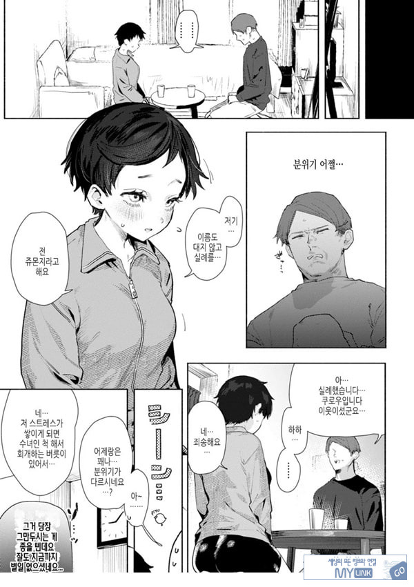 시스티 자멘
