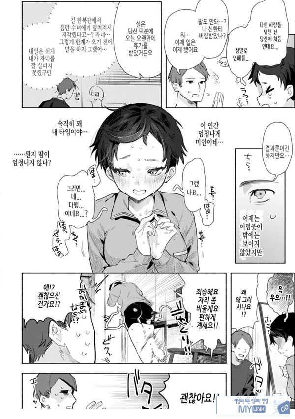 시스티 자멘