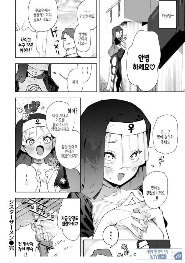 시스티 자멘