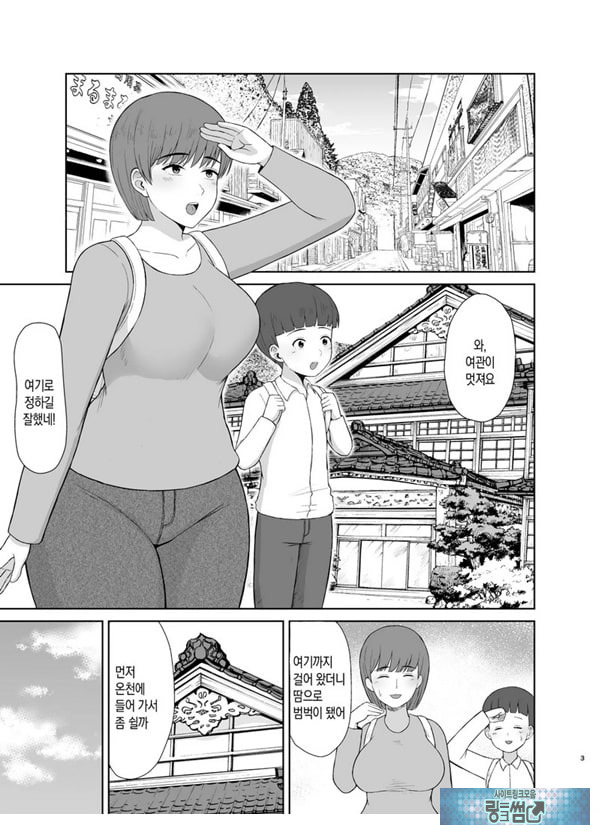 엄마와 첫날밤