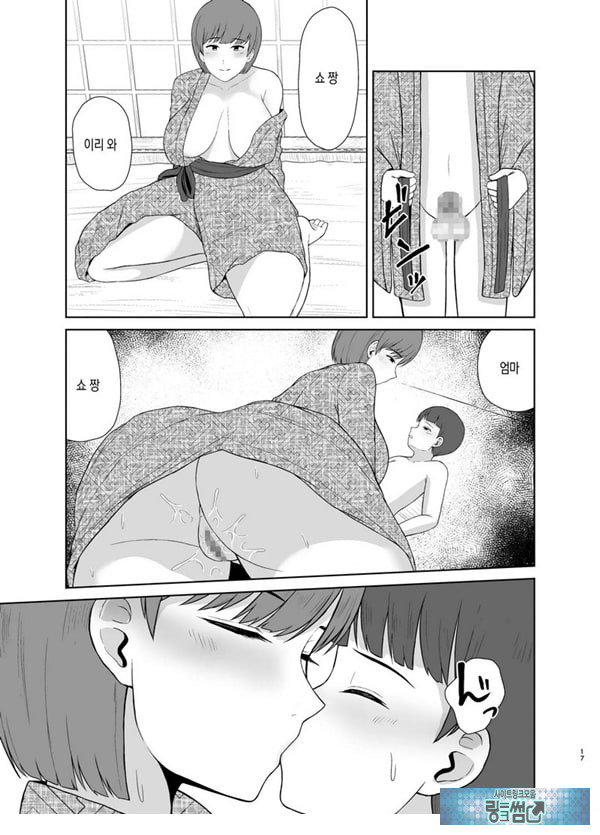 엄마와 첫날밤