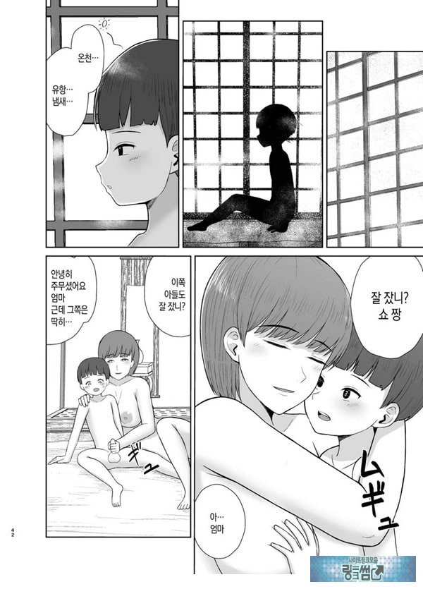 엄마와 첫날밤