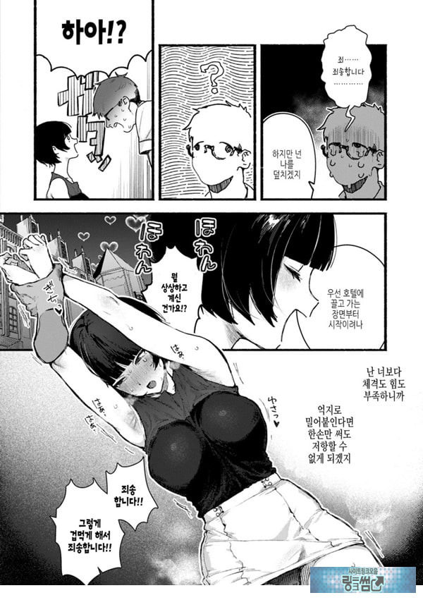 어리광쟁이♥