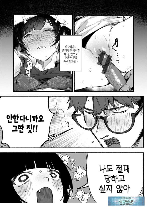 어리광쟁이♥