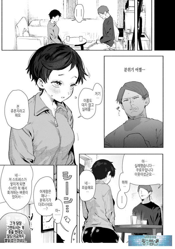 시스티 자멘