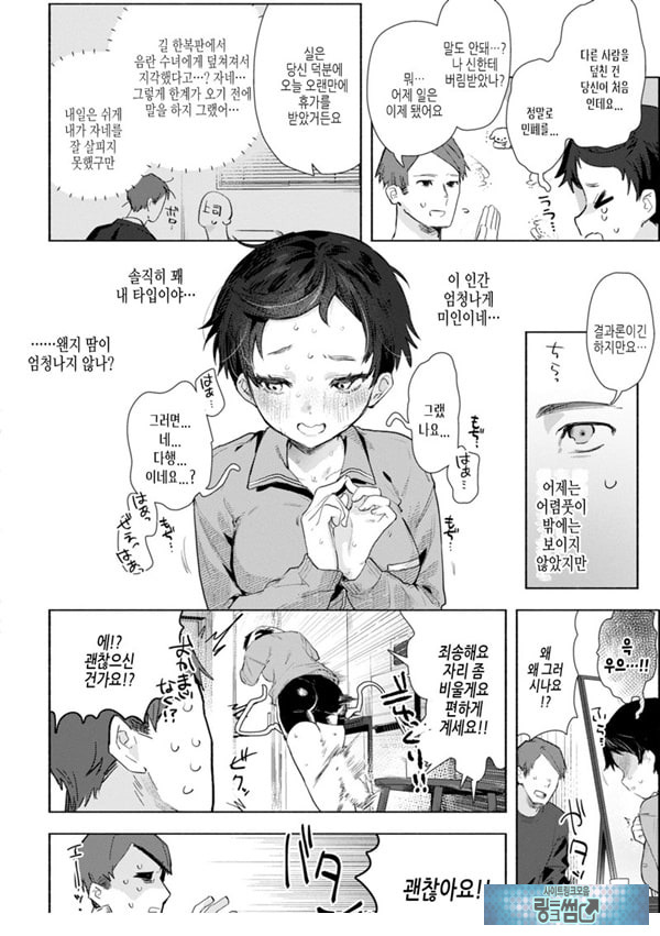 시스티 자멘