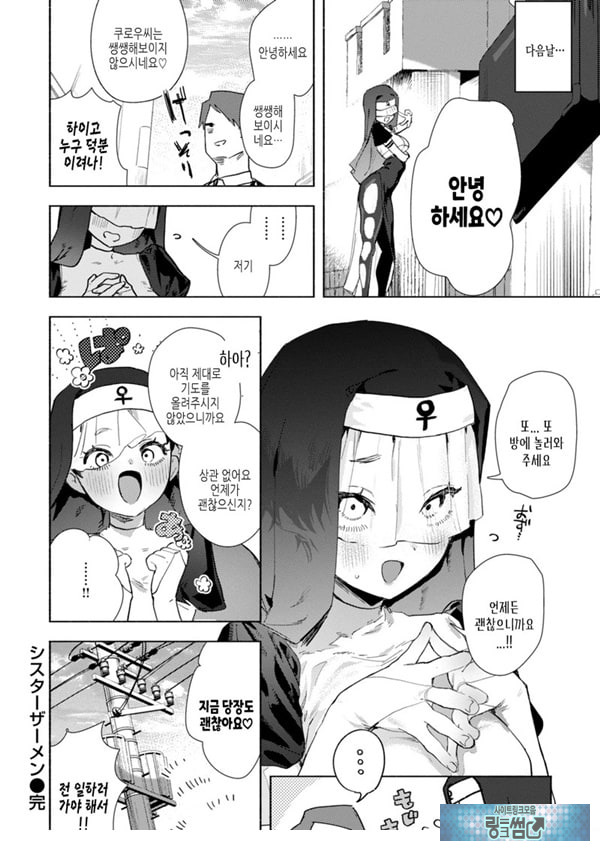 시스티 자멘