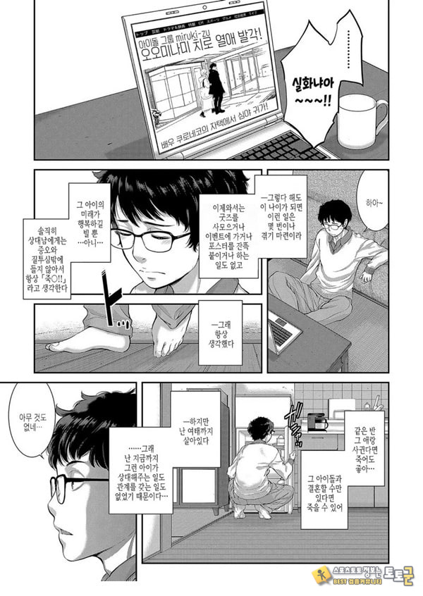 고혹소녀와 메이드의 선물