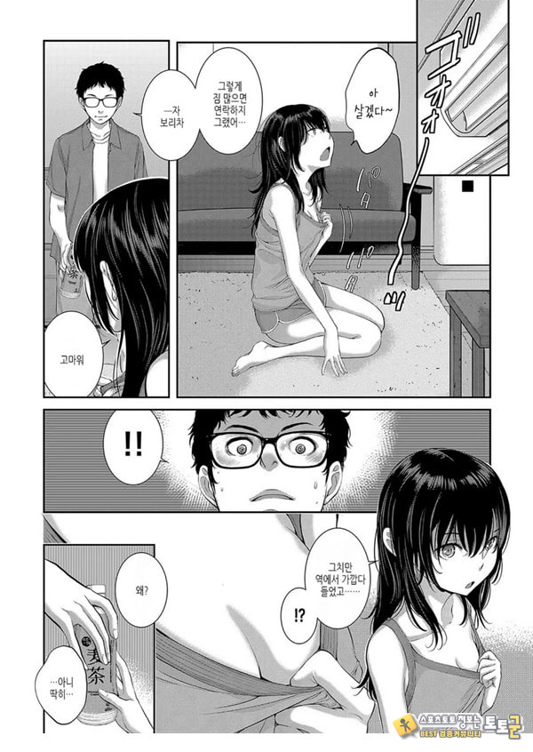 그건 촬영 불가에요! 그건 촬영 불가에요!