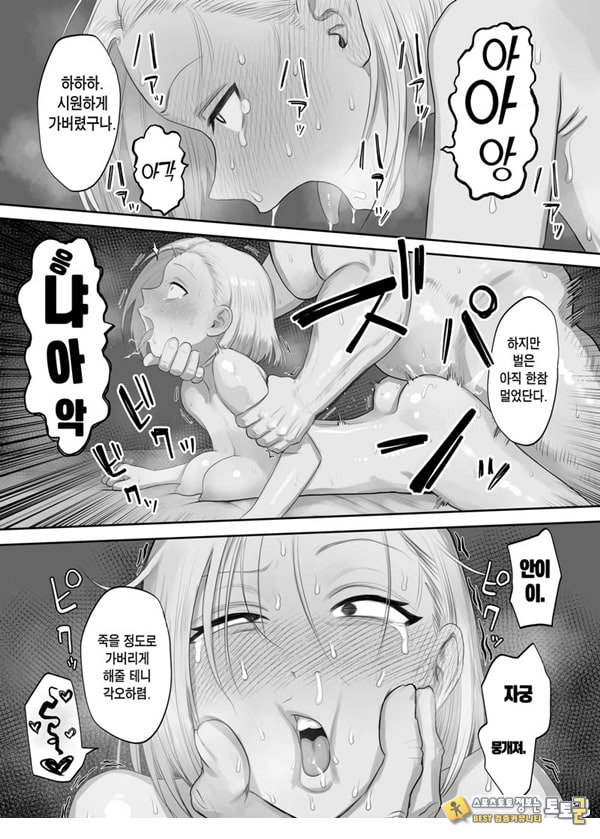 츤데레 파더콘 쿠사가야 양 츤데레 파더콘 쿠사가야 양