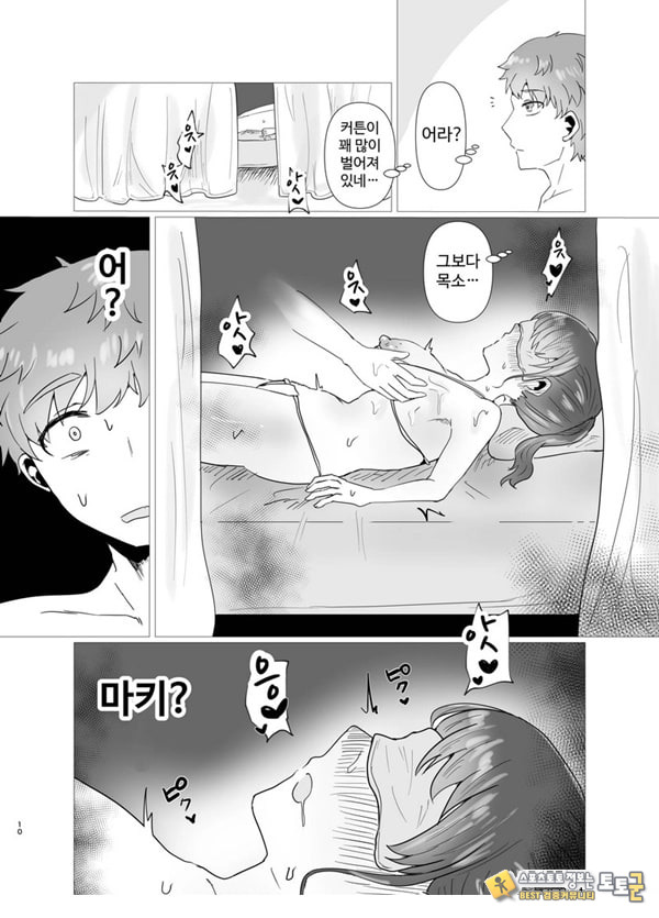 특별 NTR 마사지 처방 side 남자 친구 특별 NTR 마사지 처방 side 남자 친구