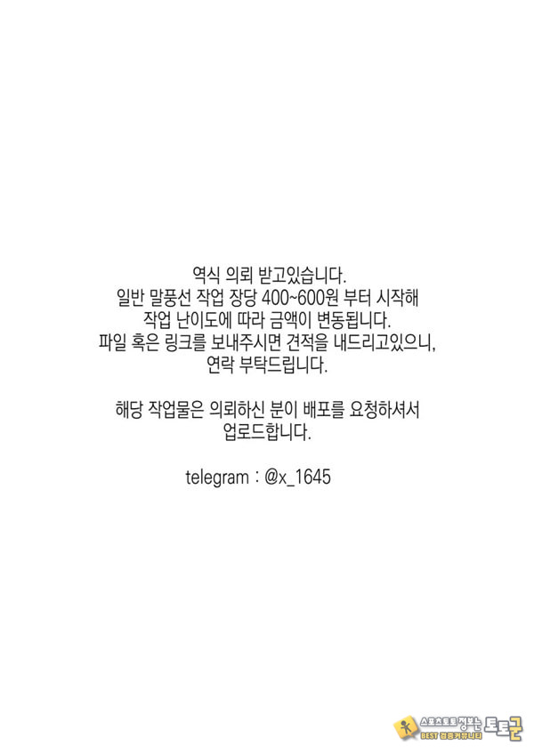 편리한 소꿉친구와 편리한 소꿉친구와