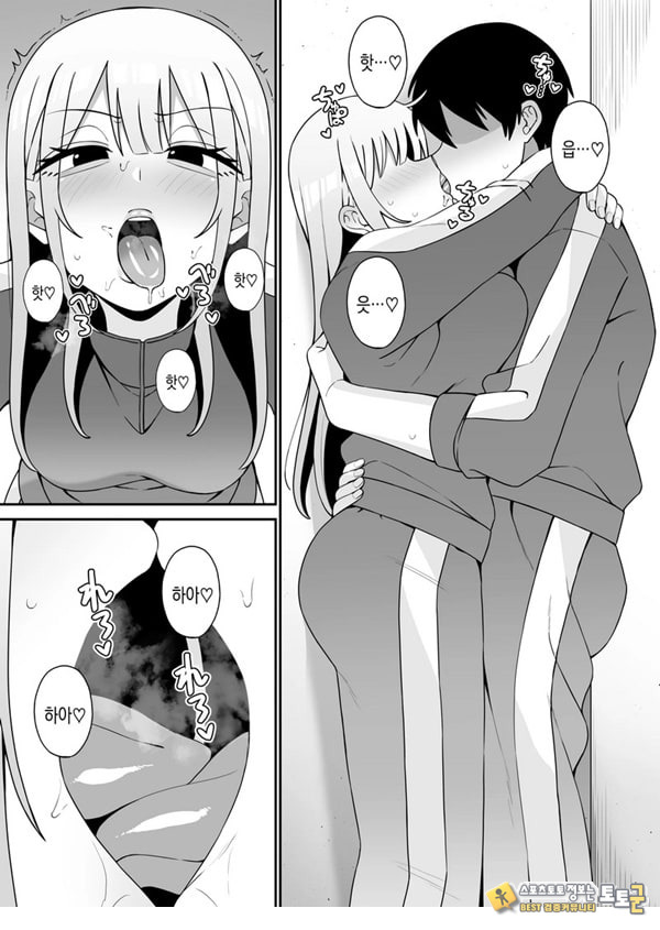 편리한 소꿉친구와 편리한 소꿉친구와