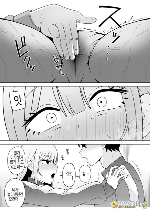 편리한 소꿉친구와 편리한 소꿉친구와