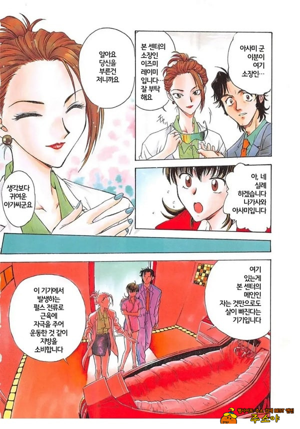 꿈속에서