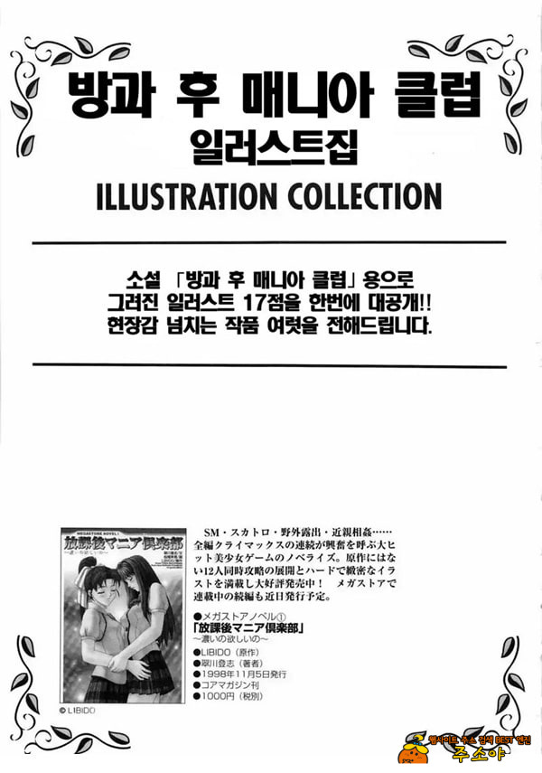꿈속에서