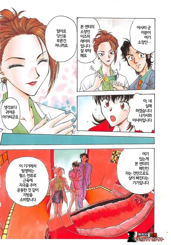 꿈속에서