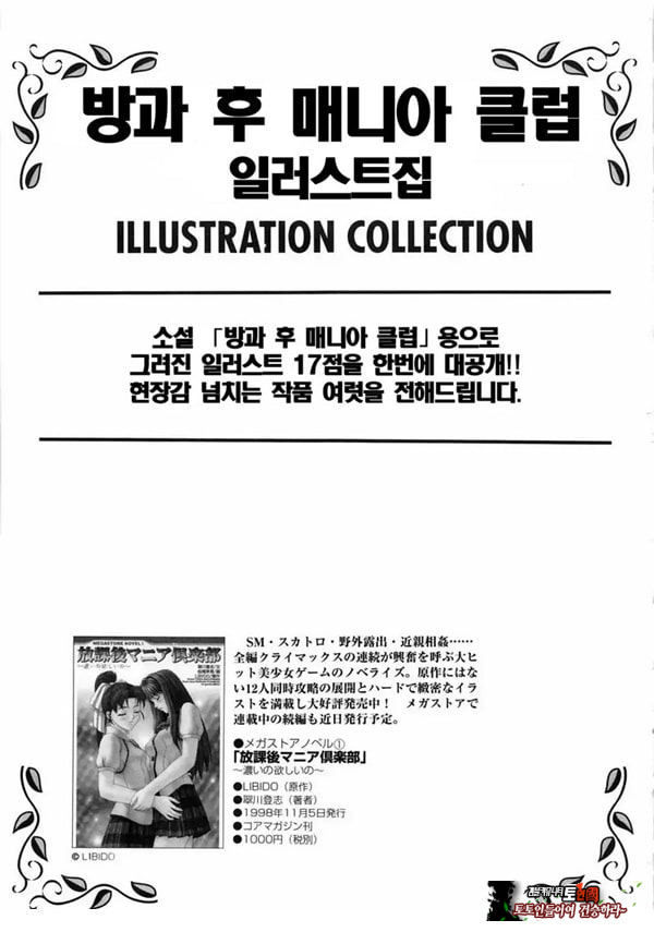 꿈속에서