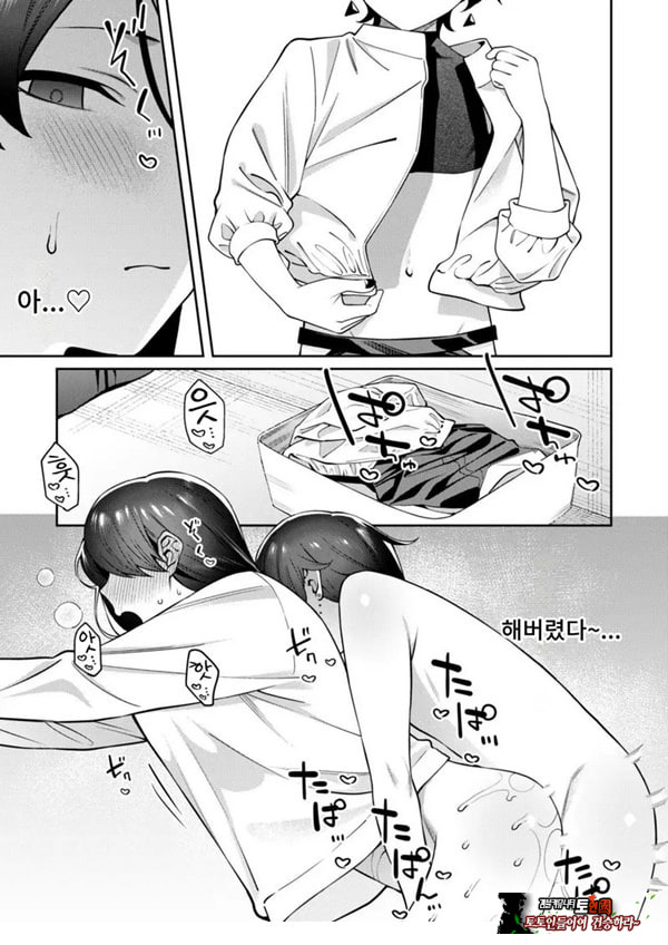 현관문을 열였더니 쇼타가 있었다