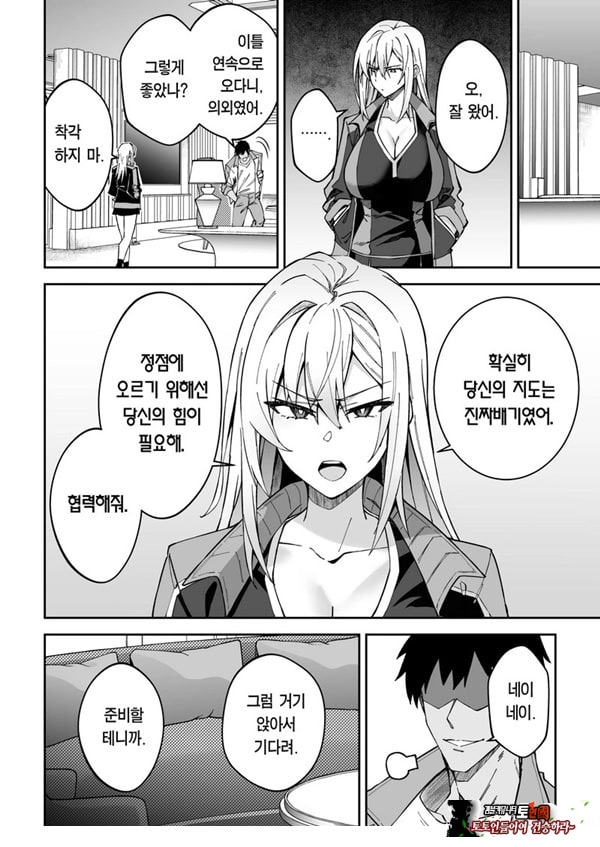 가치하메 ㅅㅅ지도