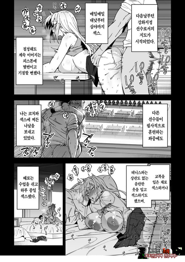 가치하메 ㅅㅅ지도