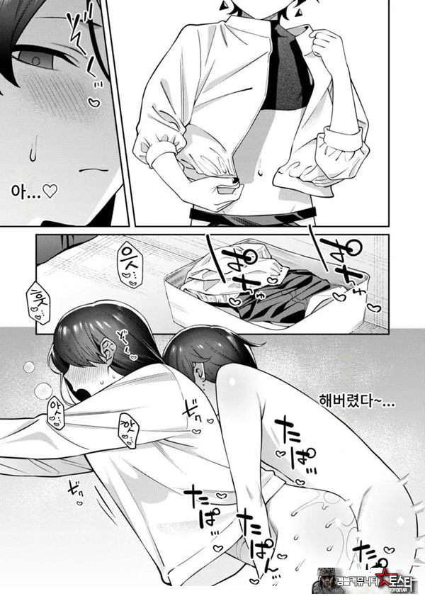 현관문을 열였더니 쇼타가 있었다