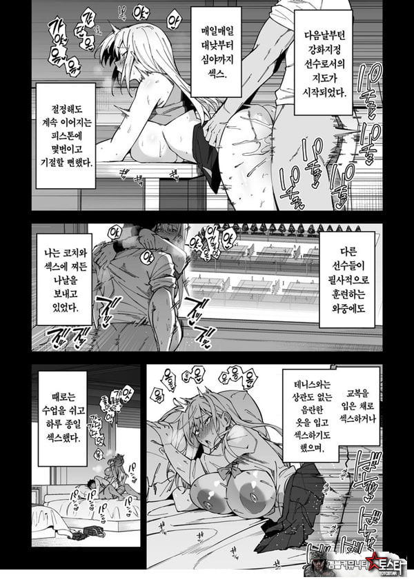 가치하메 ㅅㅅ지도