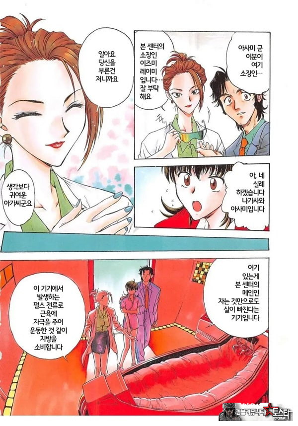 꿈속에서