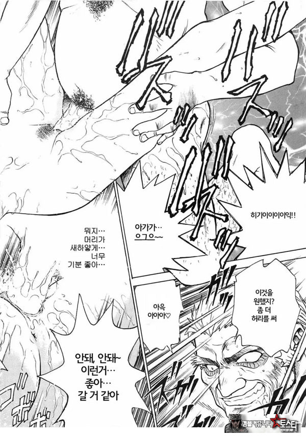 꿈속에서
