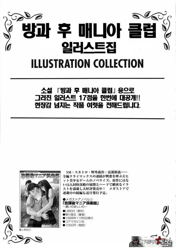 꿈속에서