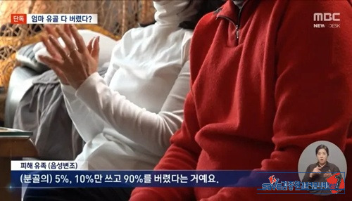 칼 부림 나도 할말 없겠네