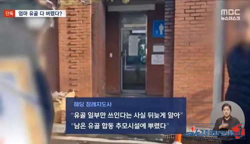 칼 부림 나도 할말 없겠네