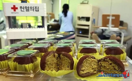 적십자사에 민원 넣으려는 사람