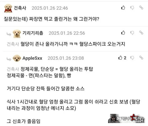 엄청 맛있다는 근본 중화국밥