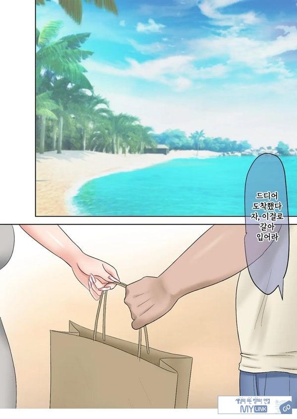 기가 쎈 제자를 어른의 ㅈㅈ로 가르쳐봤다