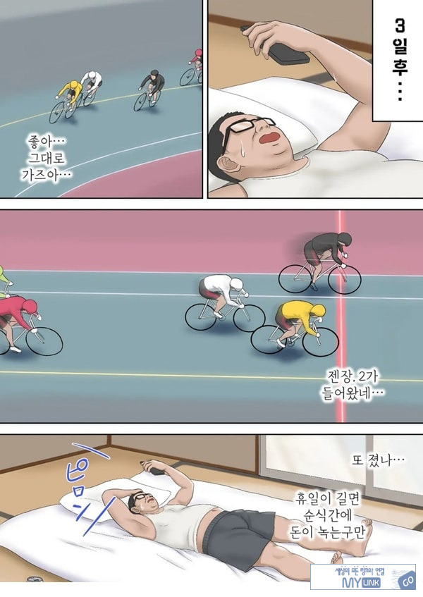 기가 쎈 제자를 어른의 ㅈㅈ로 가르쳐봤다