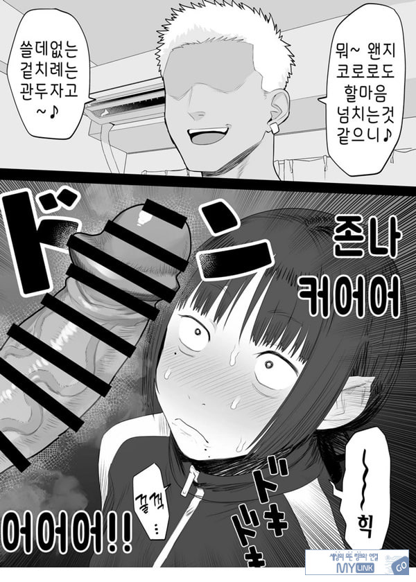 Vtuber의 빨간약
