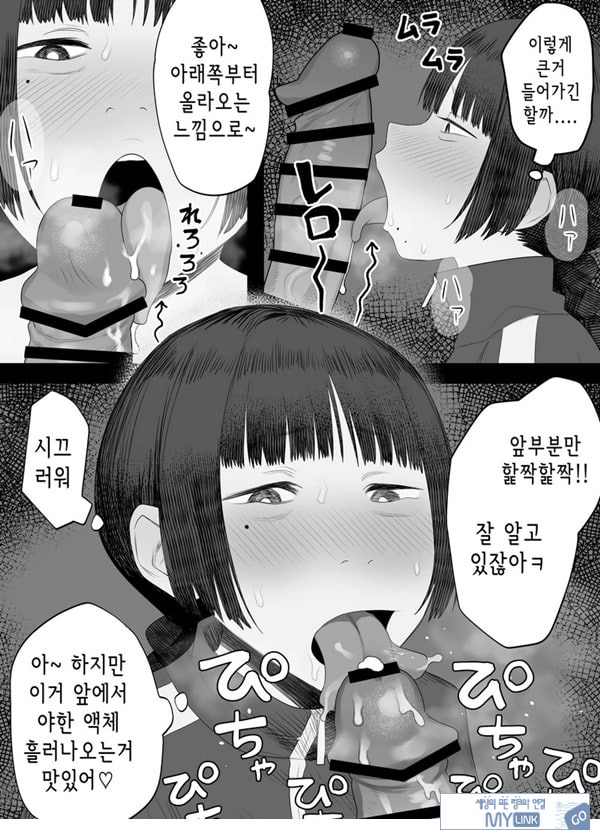Vtuber의 빨간약