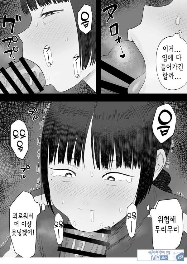 Vtuber의 빨간약