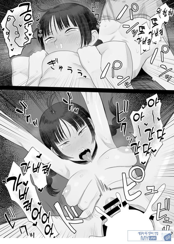 Vtuber의 빨간약