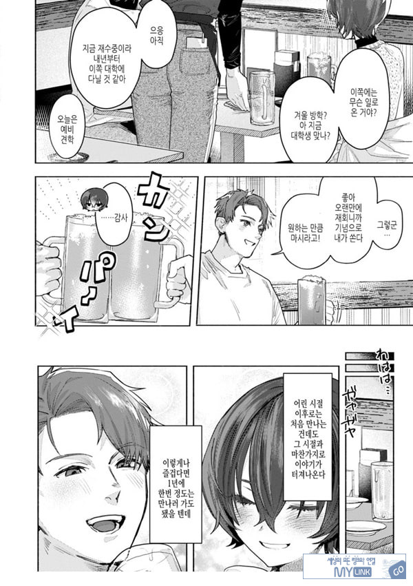 춥지 않게