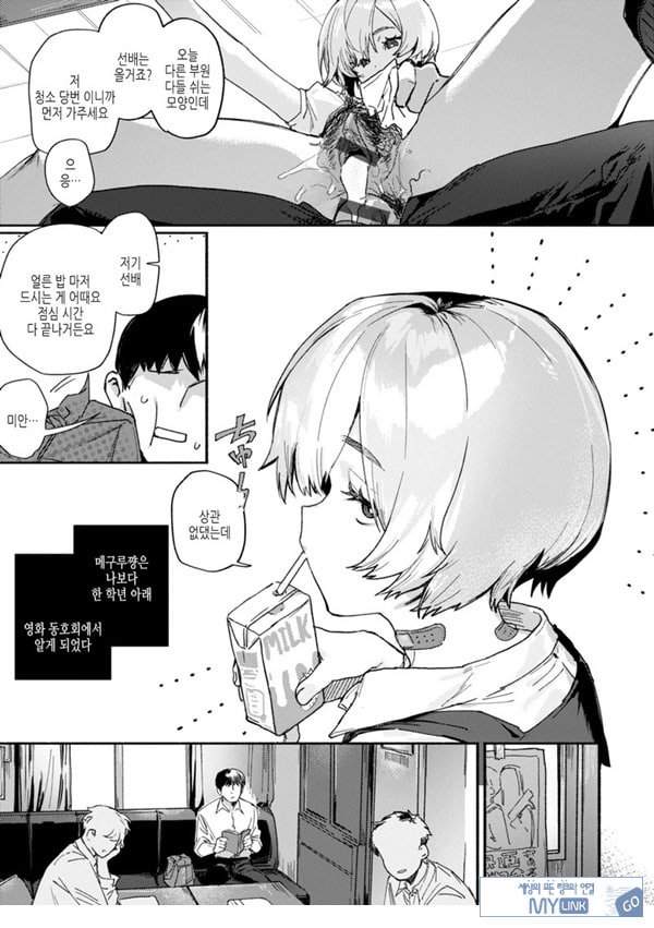 참을 수 없어