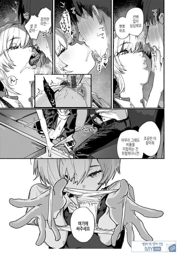 참을 수 없어