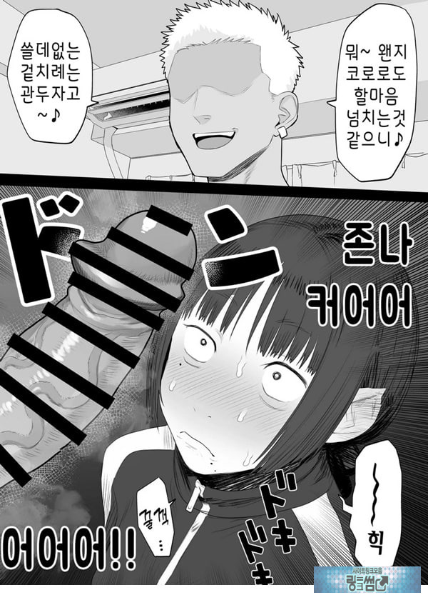 Vtuber의 빨간약